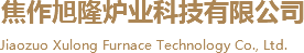 焦作市四合電氣有限公司